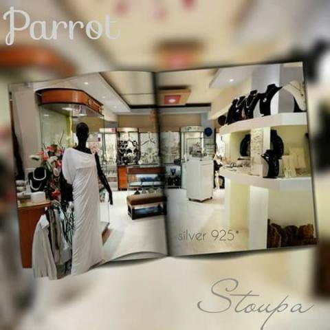 Parrot Stoupa Jewelry Shop / Stoupa Mani Messinia Peloponnese Greece